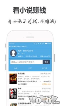 营销助手app下载官网_V6.01.55
